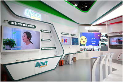 2019年京交会首设智慧教育展区,新东方都有哪些智能产品亮相?